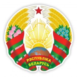 stend-gosudarstvennyj-gerb-respubliki-belarus-s-izmeneniyami-2020-goda